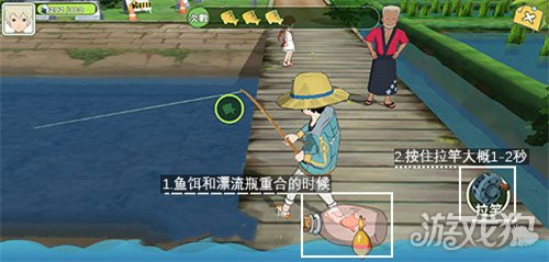 小森生活钓鱼技巧是什么 钓鱼技巧分享一览