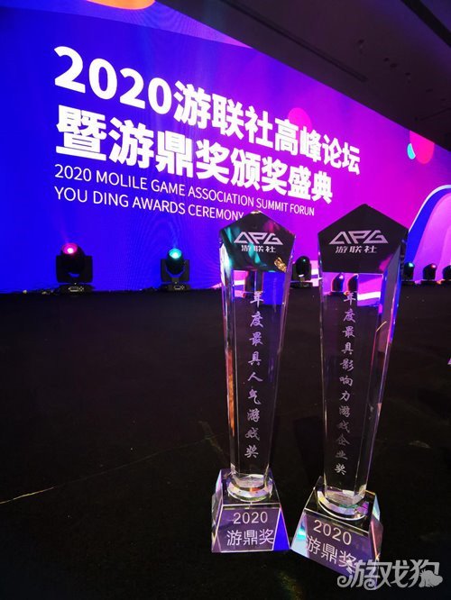 pg电子模拟器贪玩游戏斩获第五届游鼎奖年度最具影响力游戏企业奖等两项殊荣(图2)