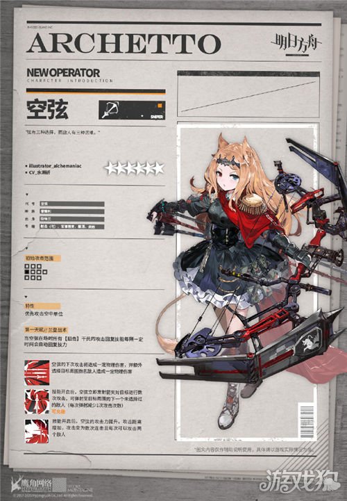 cv排行_这个角色的CV是中村悠一!组长也表示害怕!