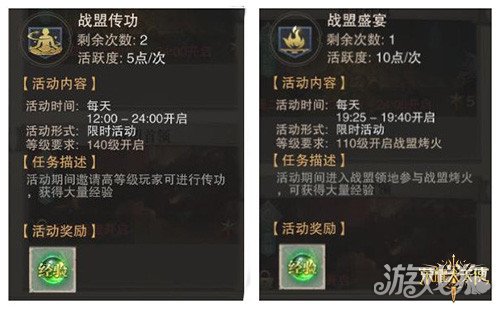 玩家精选攻略荣耀大天使 如何一天直升200级技巧