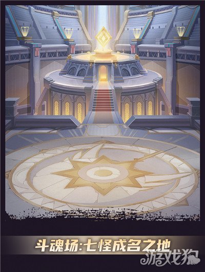 超温馨的史莱克学院 斗罗大陆武魂觉醒场景介绍