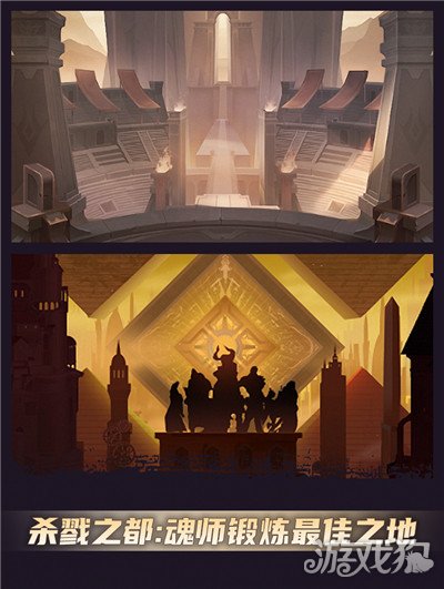 超温馨的史莱克学院 斗罗大陆武魂觉醒场景介绍