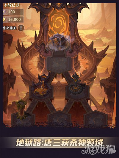 超温馨的史莱克学院 斗罗大陆武魂觉醒场景介绍