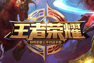 王者荣耀巴宝莉联名皮肤什么时候出 上线时间