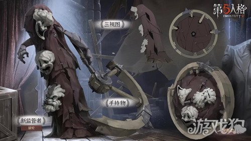 第五人格破轮设计思路 长袍遮掩下的隐讳与荒谬