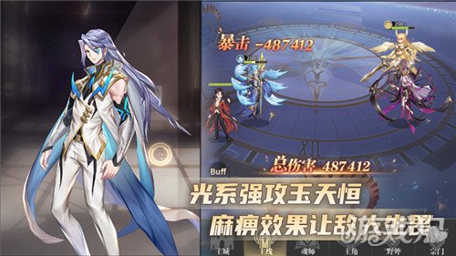 光一样温暖的阿银 斗罗大陆武魂觉醒光系魂师盘点