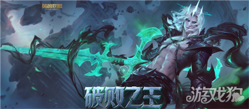lol佛耶戈怎么玩 玩法介绍