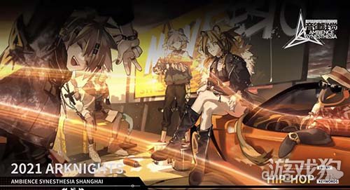 音律联觉ambience synesthesia专场演唱会开办 大饼落地