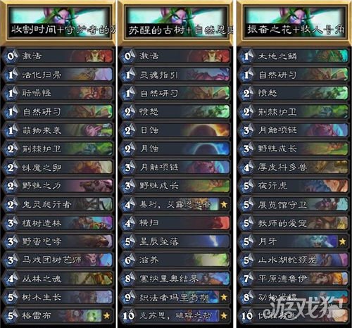 卡组排行_皇室战争:金库攻防最强卡组排名