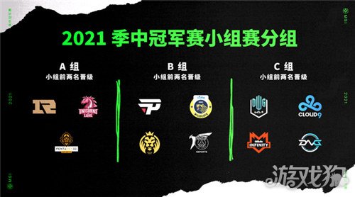 2021msi具体赛程公布 rng小组赛五天将鏖战八场