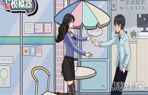 史上经典误会 4412346-21050PU4120.jpg