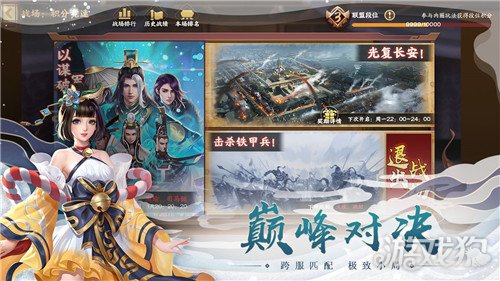 手机游戏排行榜前五名红包