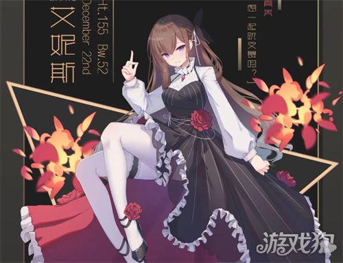 灵魂潮汐艾妮斯怎么样血色蔷薇人物信息介绍