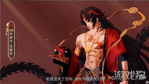 阴阳师阿修罗技能鉴赏阿修罗技能效果展示