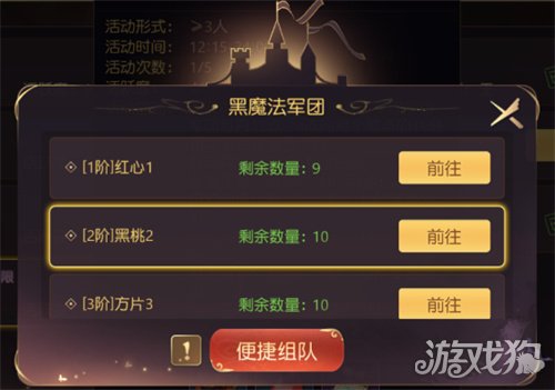 怎么拥有魔法隐身 5829816-2106011442210.jpg