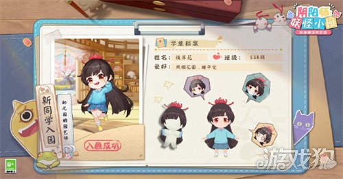 彼岸花排行_Steam每日特惠:《彼岸花》平史低价90元
