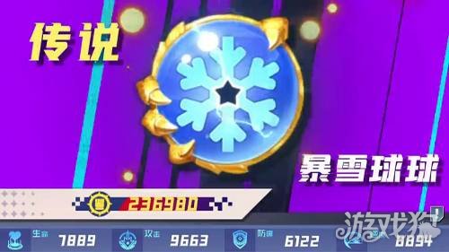 球球段位排行_puff和球球排位偶遇,配合失误双方互相谩骂,或将面临联盟处罚(2)