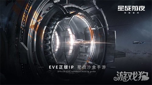 eve星战加达里合众国舰船怎么选 武器舰船选择推荐