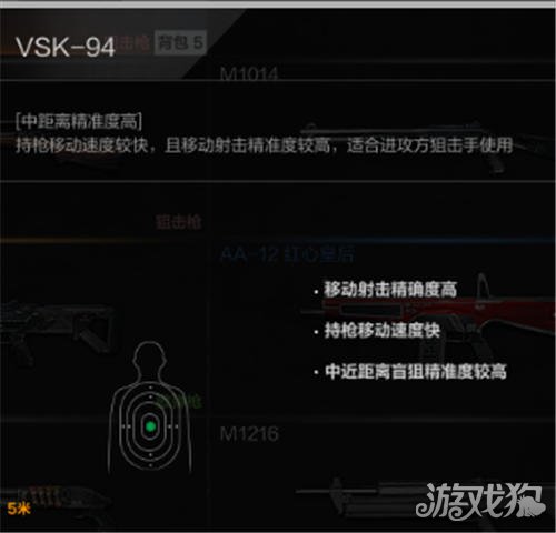 VSK94测评 测评VSK94