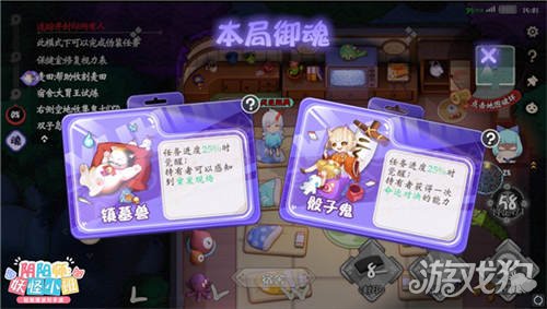阴阳师御魂排行_阴阳师最全185个式神御魂指南,这里全是干货!「网易大神攻略」