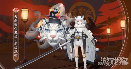 阴阳师天剑韧心鬼切新皮肤怎么获取 奶切花合战皮
