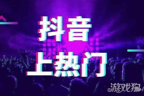 抖音和快手的区别在哪儿 哪个更容易变现