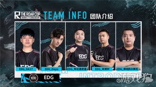 cfhdedg全员状态在线edg锁定小组第二