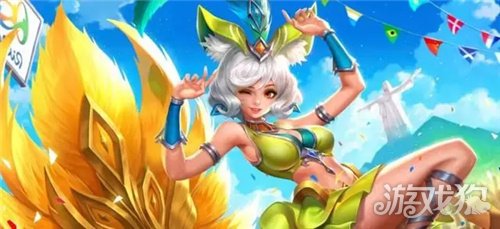 王者荣耀妲己热情桑巴2021返场吗 什么时候返场2021