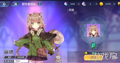 伊甸园的骄傲丽塔怎么样 丽塔技能属性一览
