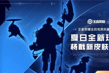 王者荣耀三街工作室是什么 三街工作室详解