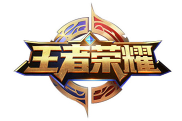 王者荣耀杨戬电竞皮肤是限定吗 是否限定一览