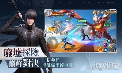  混沌起源下载_混沌起源最新版下载v1.0.5 
