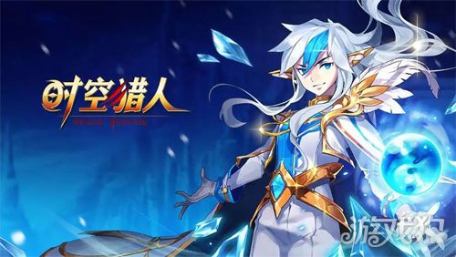时空猎人下载_时空猎人最新版下载v5.1