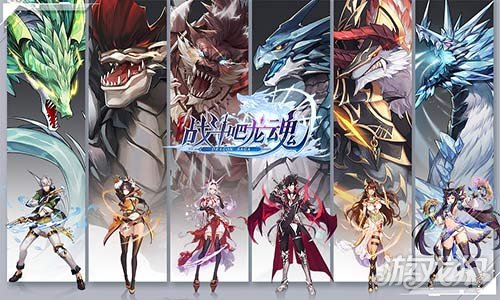  战斗吧龙魂下载_战斗吧龙魂最新版下载v1.0.5 