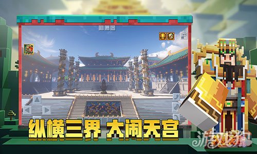  我的世界稳定版下载_我的世界稳定版最新版下载v2.4.15 