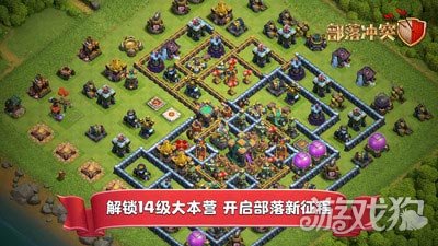 安卓手机clash怎么配置