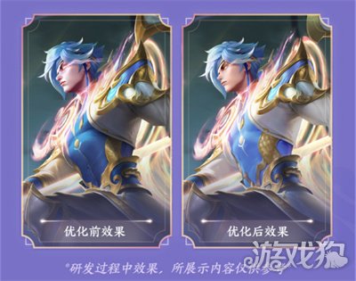 王者荣耀赵云淬星耀世皮肤优化最新进展