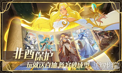  圣树唤歌下载_圣树唤歌最新版下载v2.1 
