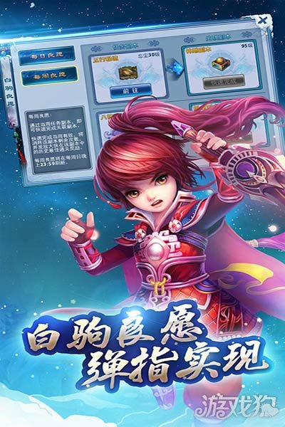 神雕侠侣下载_神雕侠侣最新版下载v3.0.1 
