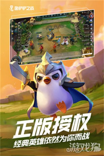 永獵雙子強度評測(金鏟鏟之戰永獵雙子強度多少)
