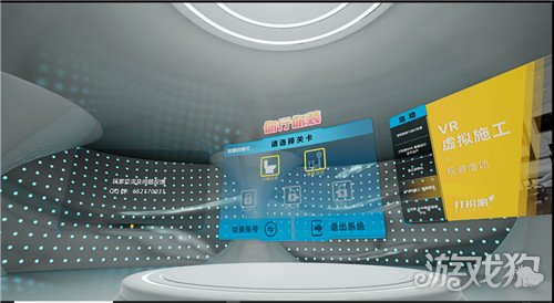 你行你装VR自学家装游戏登陆Pico VIVEPORT平台