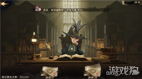  哈利波特魔法觉醒马尔福入学礼物答案分享