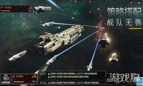 无尽的拉格朗日下载_无尽的拉格朗日最新版下载v1.2