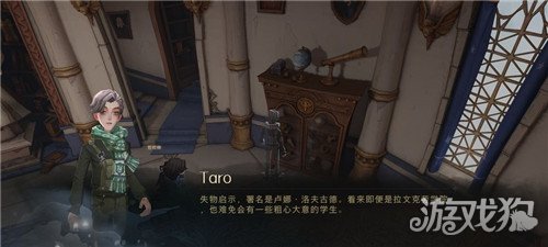 哈利波特魔法覺醒沒有什么比書本更吸引我了碎片位置分享?