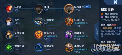 王者荣耀孙策专属装备解析 孙策专属装备属性介绍