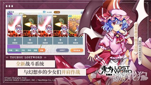 東方歸言錄露米婭強度怎么樣?【露米婭技能分析】