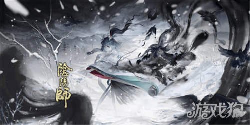 阴阳师雪童子花合战新皮肤傲雪凌墨鉴赏