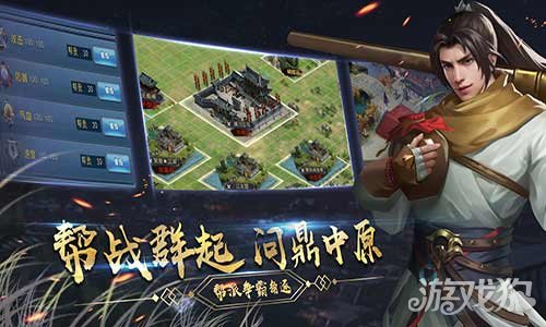  濡沫江湖下载_濡沫江湖最新版下载v1.1.6 