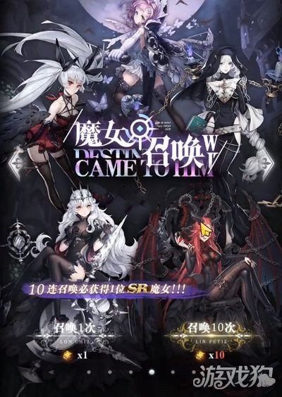 爆裂魔女初始魔女怎么选择 初始魔女选择推荐