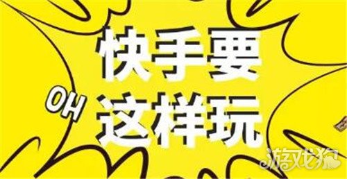 快手标题如何吸引粉丝快手热门标题怎么写